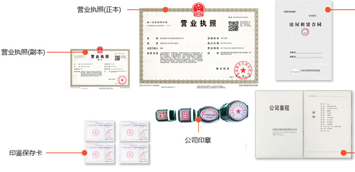 木兰办完后会拿到那些材料